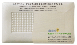 エア・トスカーナ